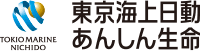 東京海上日動あんしん生命保険株式会社 ロゴ