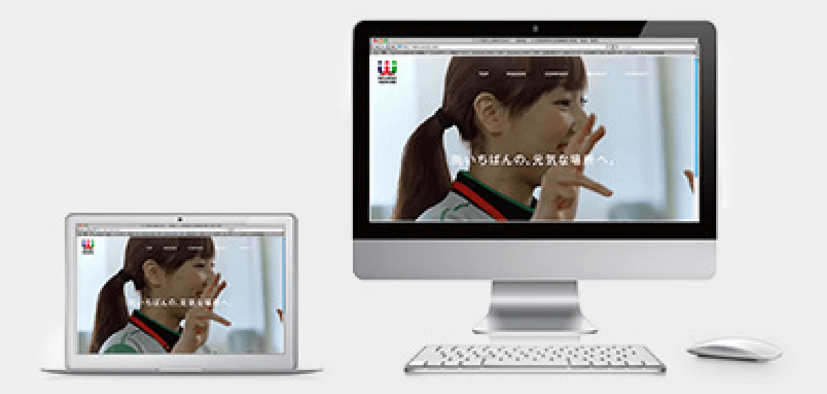 コーポレートサイト・Web制作サービス