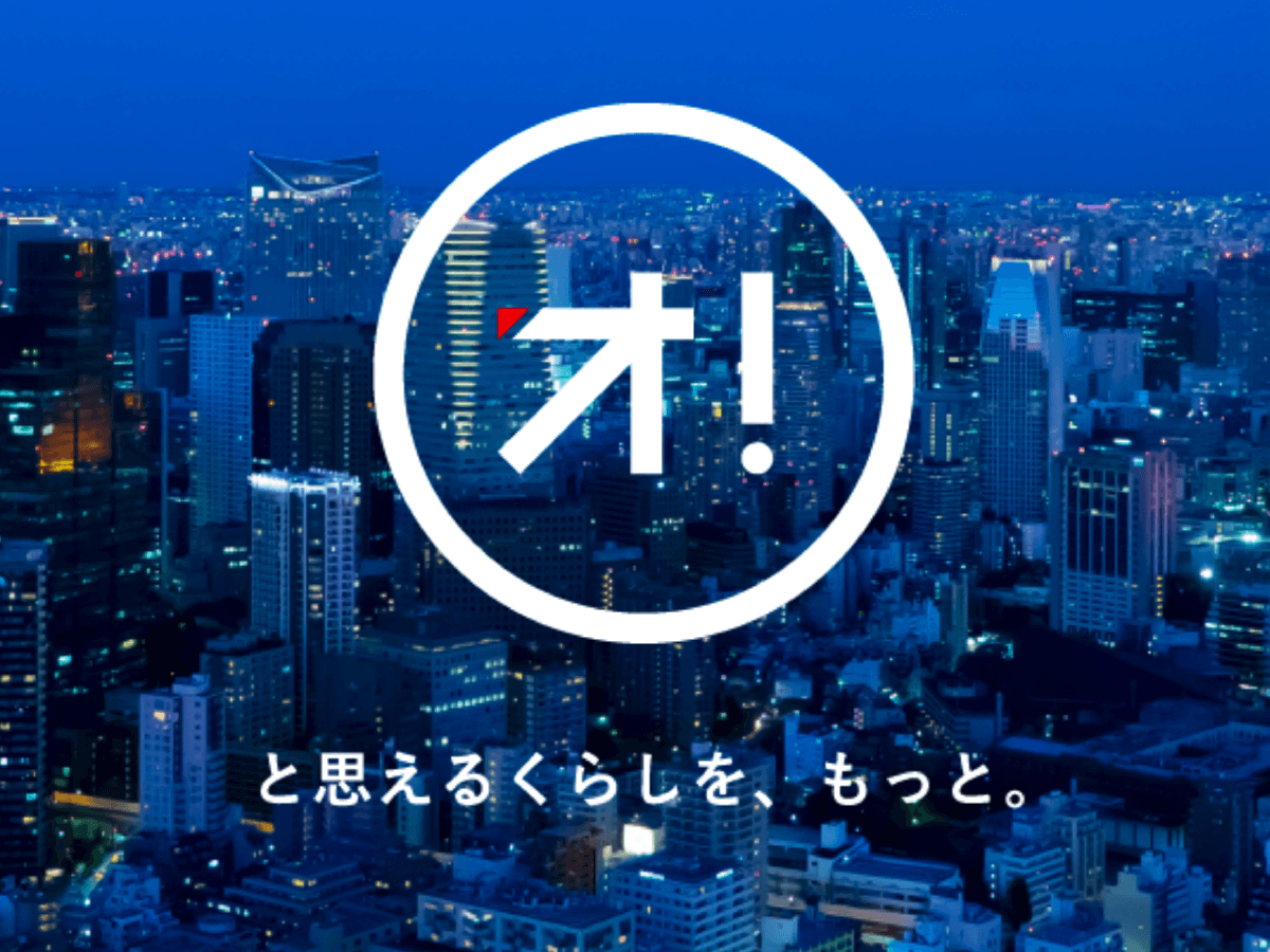 オカモトグループ コーポレートサイト制作実績