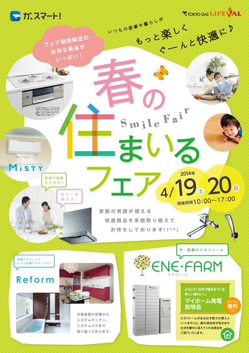 B1ポスター